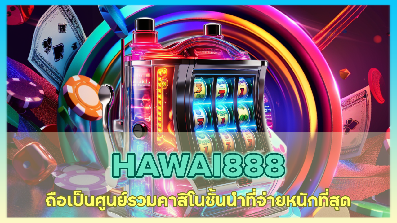 HAWAI888