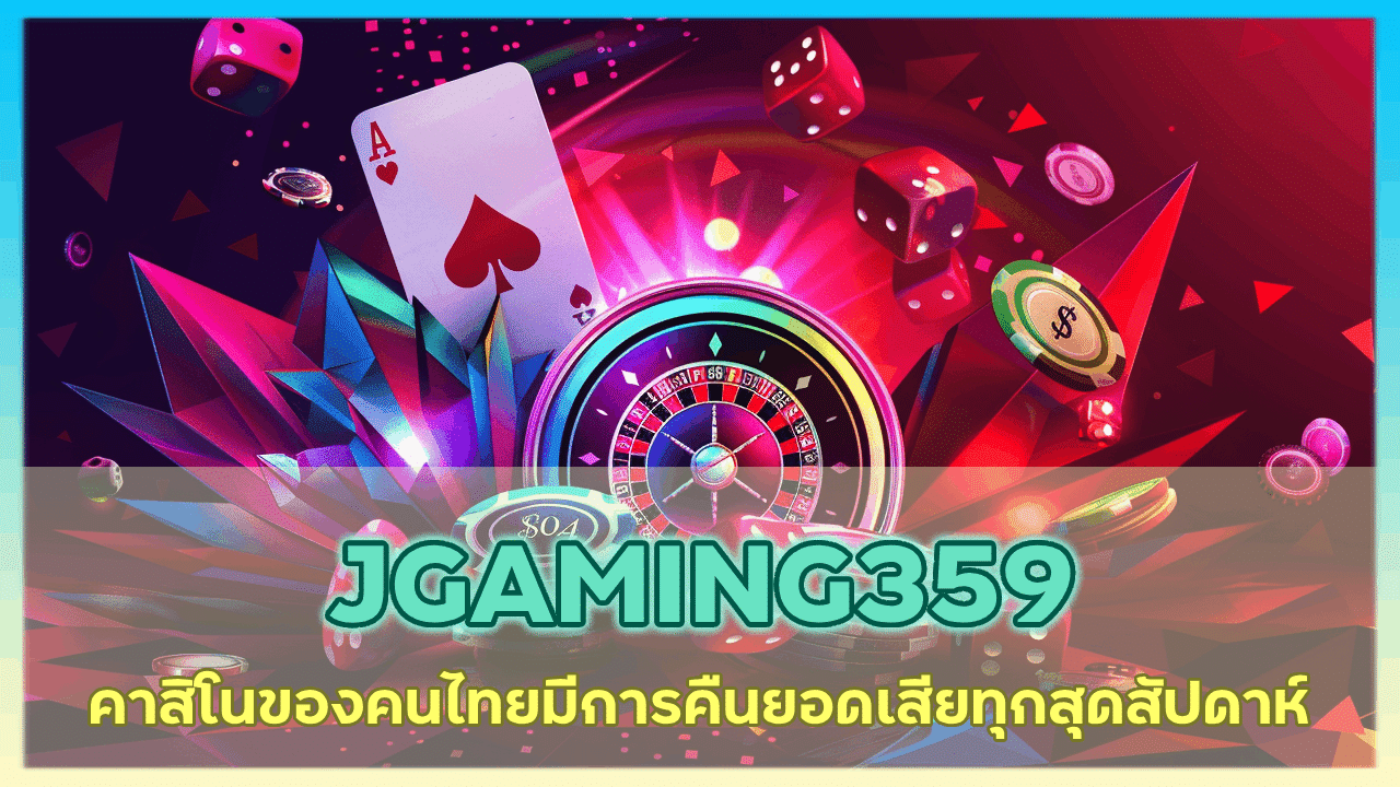 JGAMING359