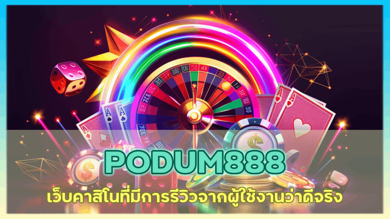 PODUM888