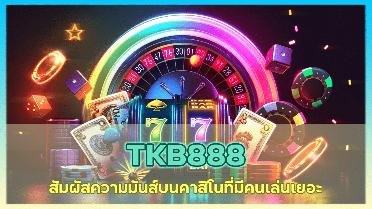 TKB888